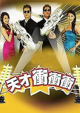 第二十条街 现实题材实时票房