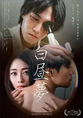闪婚后我成了首富 短剧热搜作品
